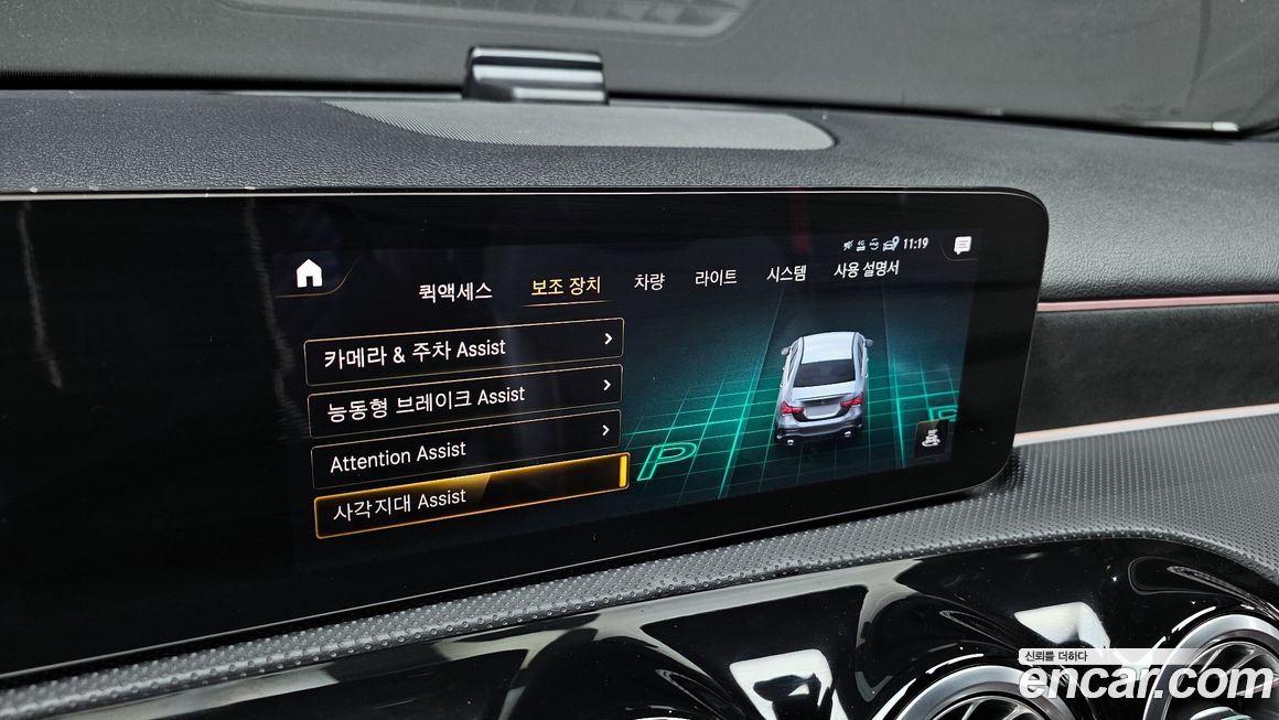 Mercedes-Benz A-Class 2021