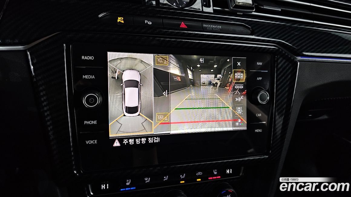 Volkswagen Arteon 2020