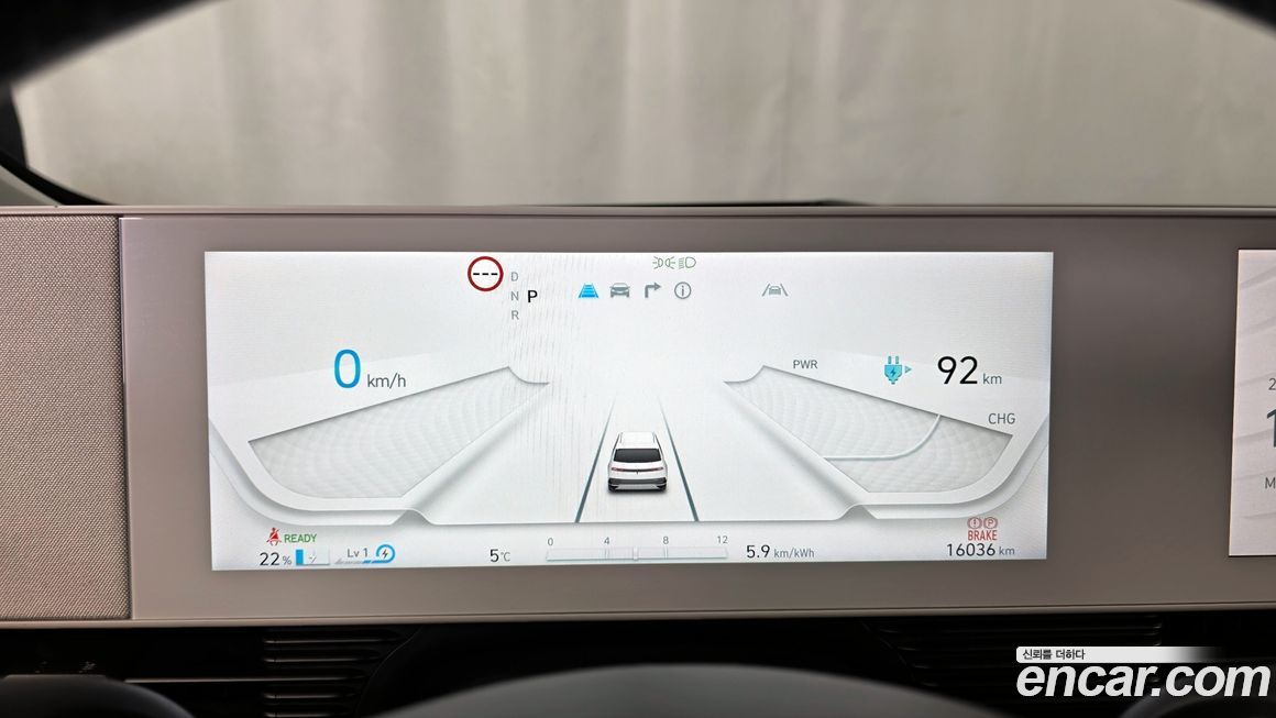 Hyundai Ioniq5 2023