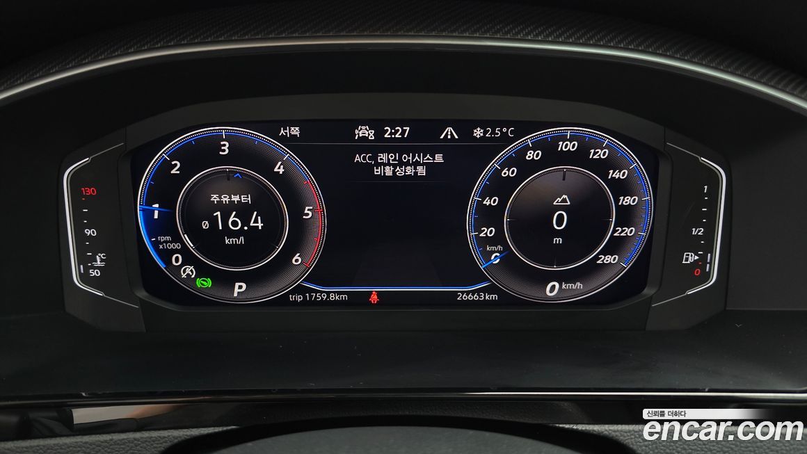 Volkswagen Arteon 2022