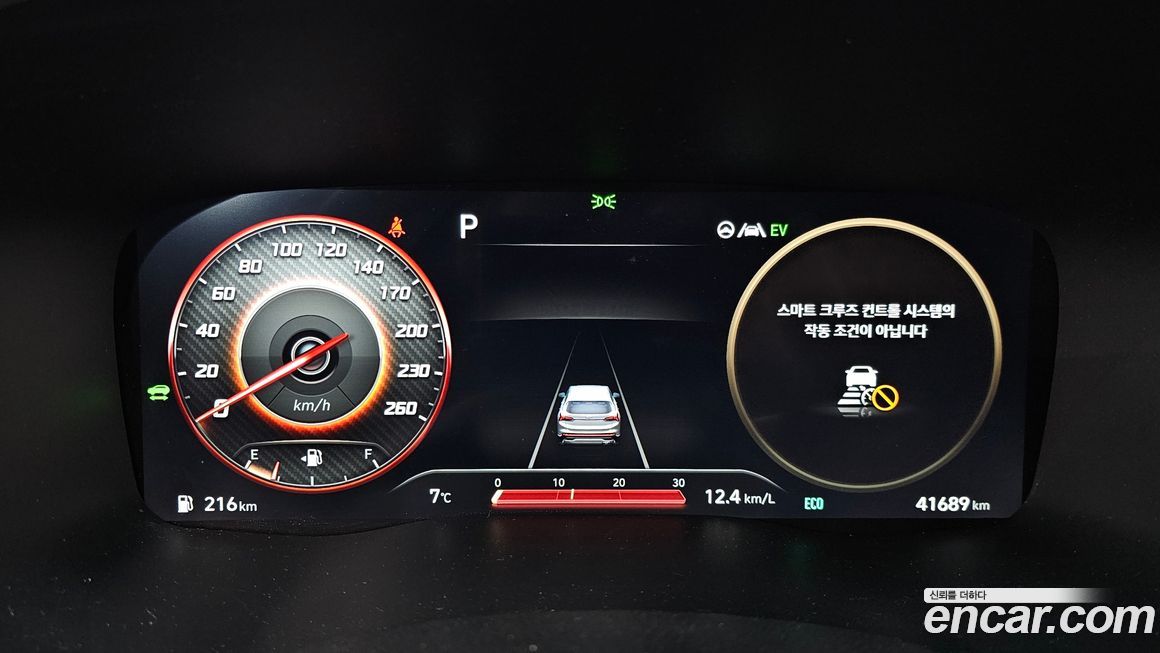 Hyundai Santafe 2023