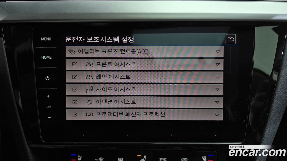 Volkswagen Arteon 2022