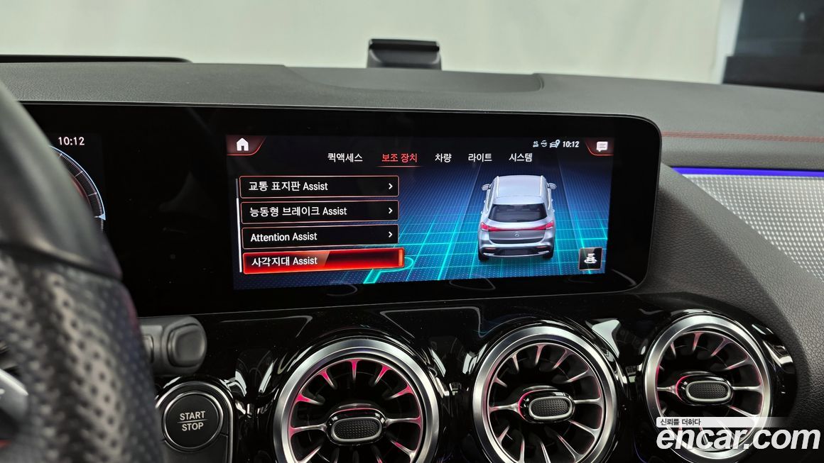 Mercedes-Benz EQA 2022