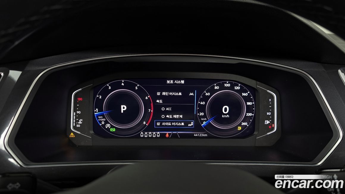 Volkswagen Tiguan 2023