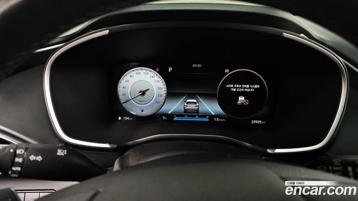 Hyundai Santafe 2023