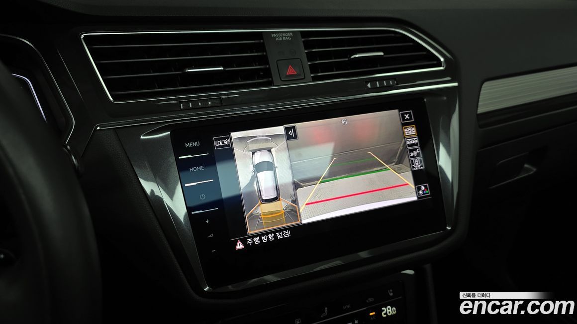 Volkswagen Tiguan 2023