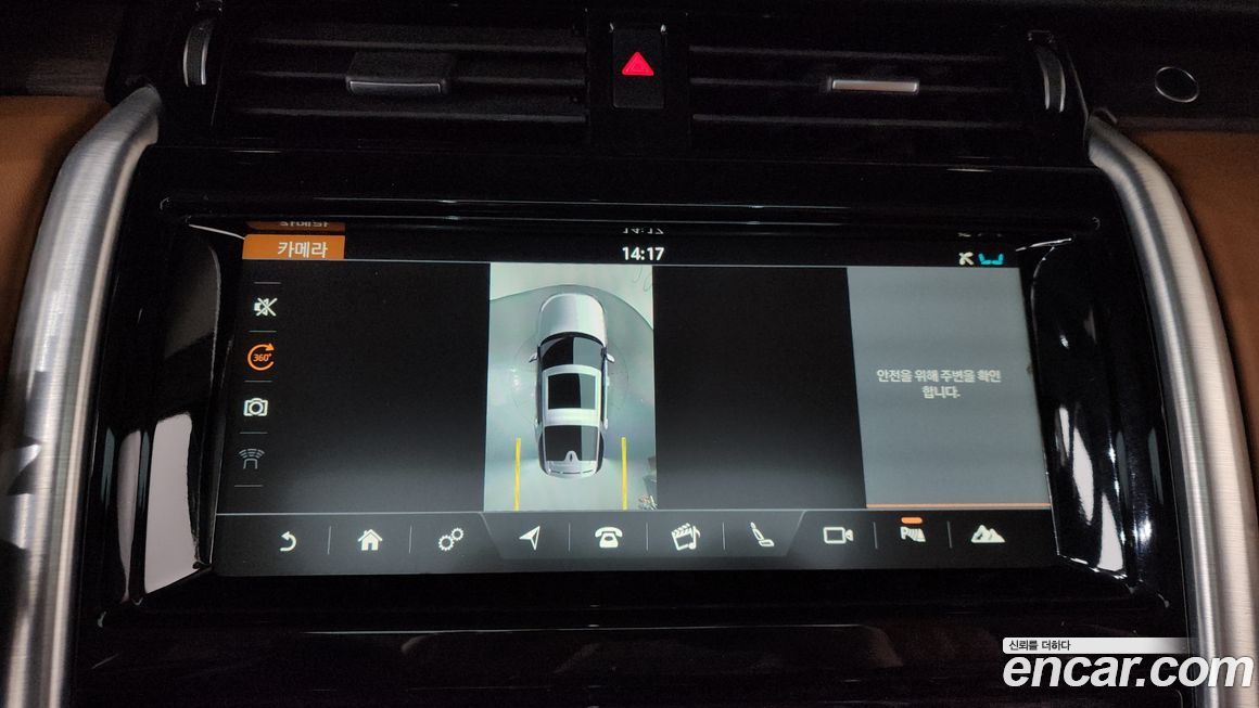 Land Rover Discovery 2018