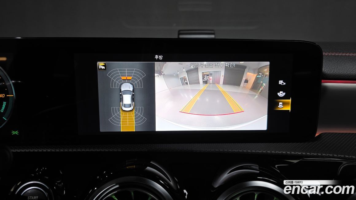 Mercedes-Benz CLA-Class 2023