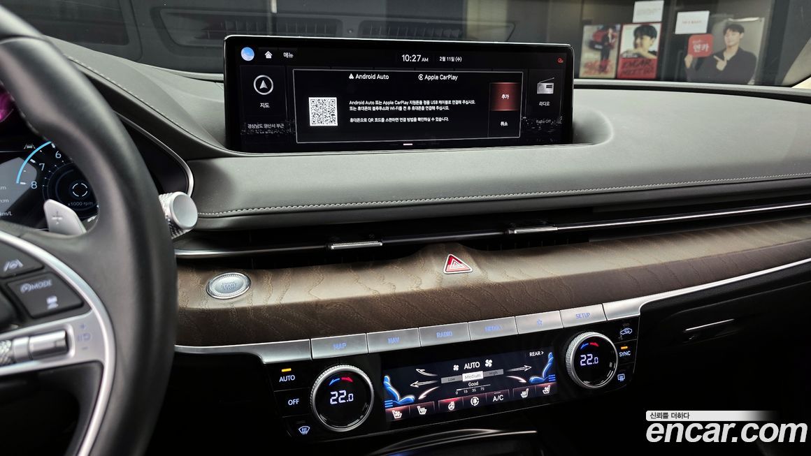 Genesis G80 2021