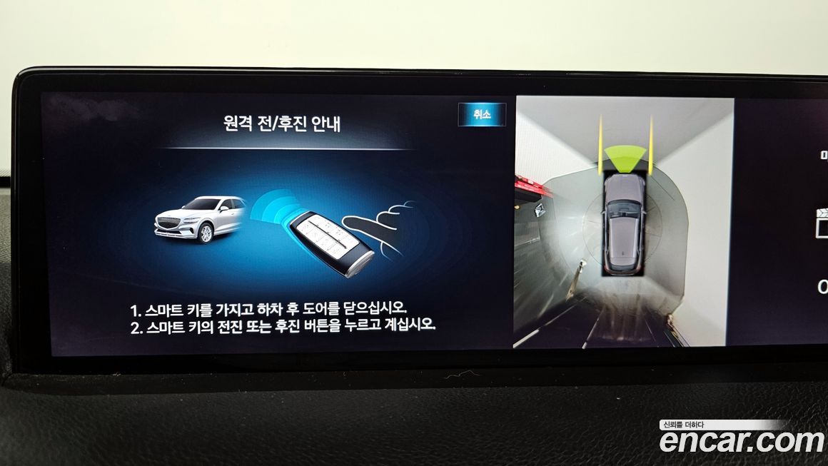 Genesis GV70 2021
