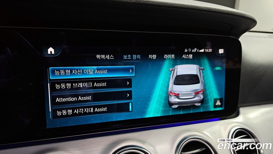 Mercedes-Benz E-Class 2021