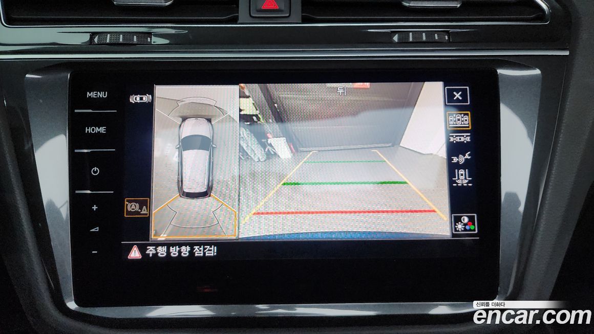 Volkswagen Tiguan 2021