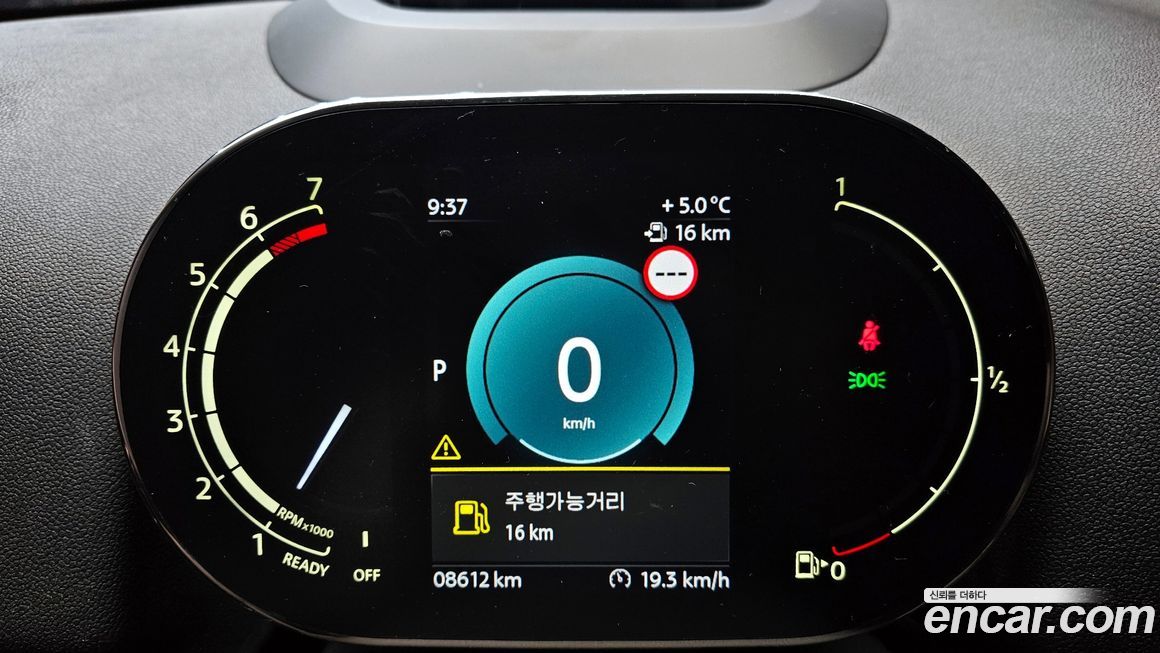 Mini Countryman 2023