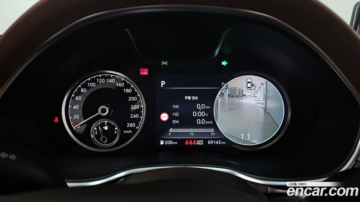 Genesis G80 2023