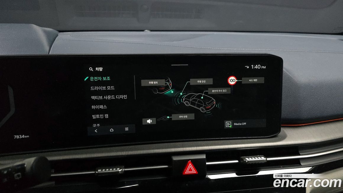 Kia Sportage 2025