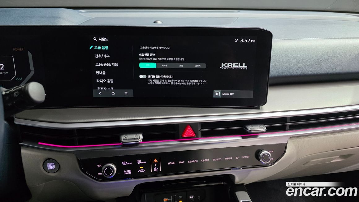 Kia Sorento 2024