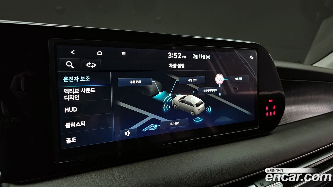 Hyundai Palisade 2024