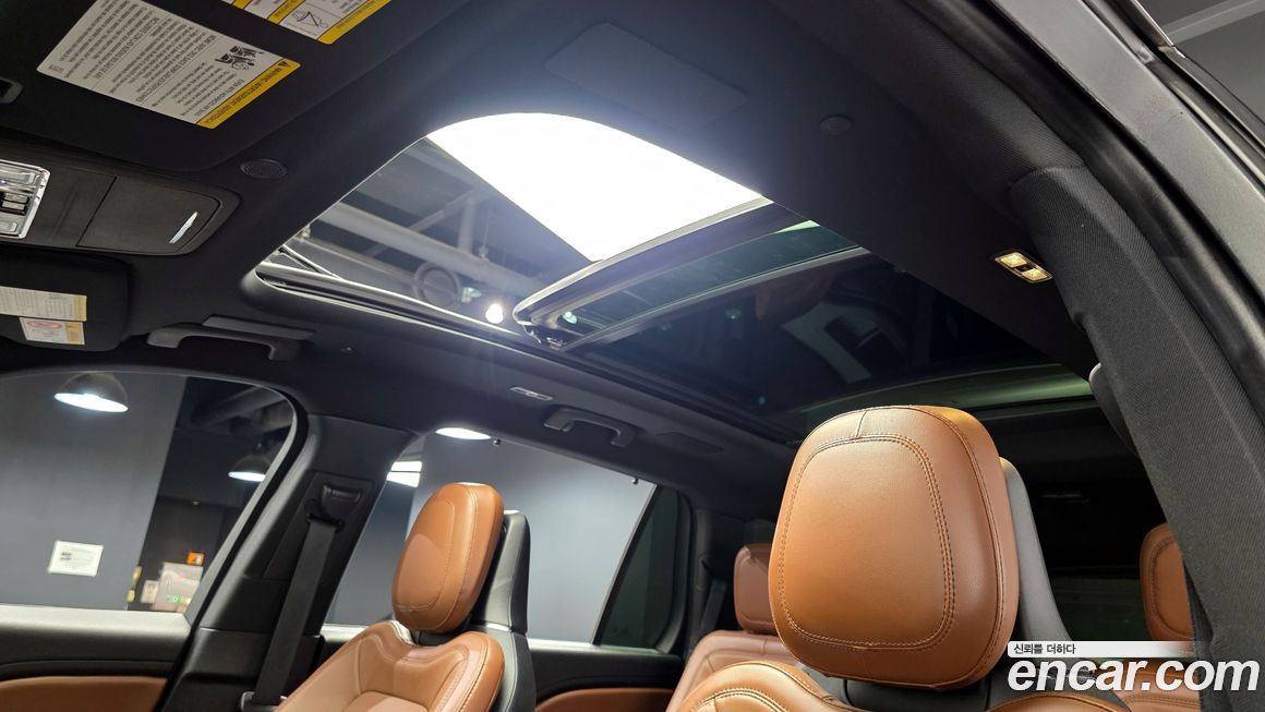 Lincoln Aviator 2021