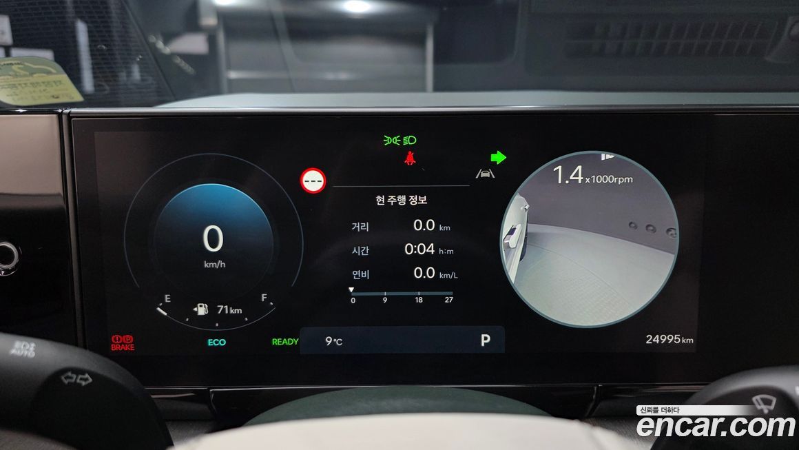 Hyundai Grandeur 2024