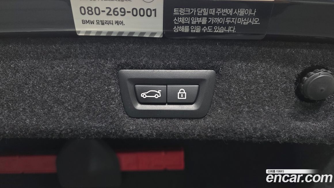 BMW 5-Series 2023