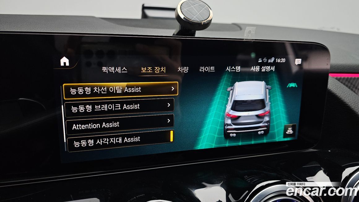 Mercedes-Benz GLA-Class 2022