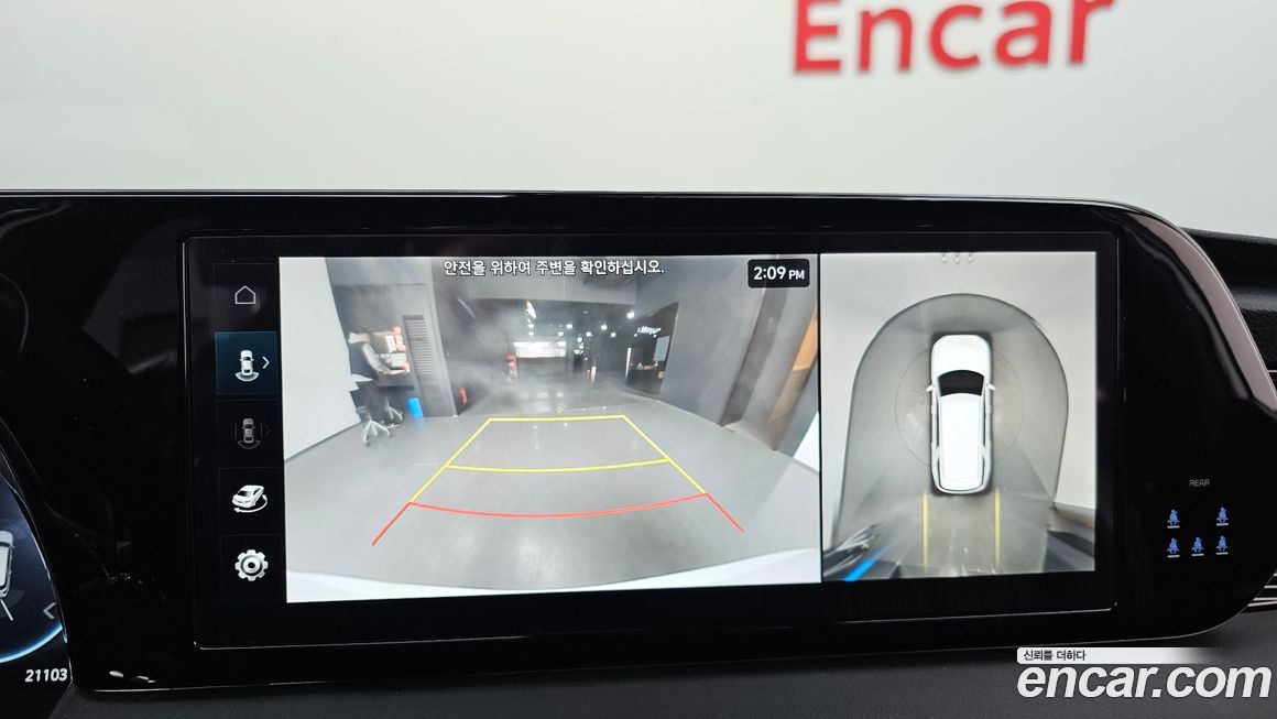 Hyundai Palisade 2024