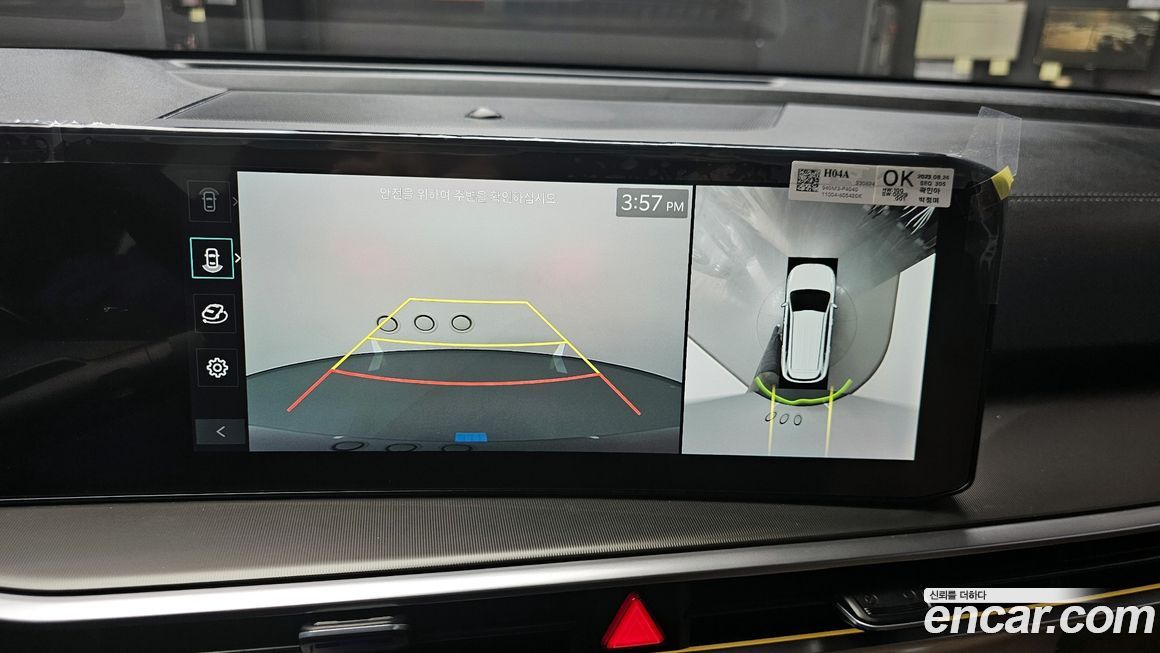Kia Sorento 2024
