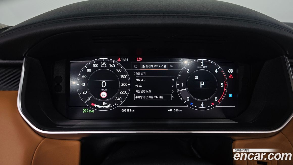 Land Rover Range Rover Sport 2019