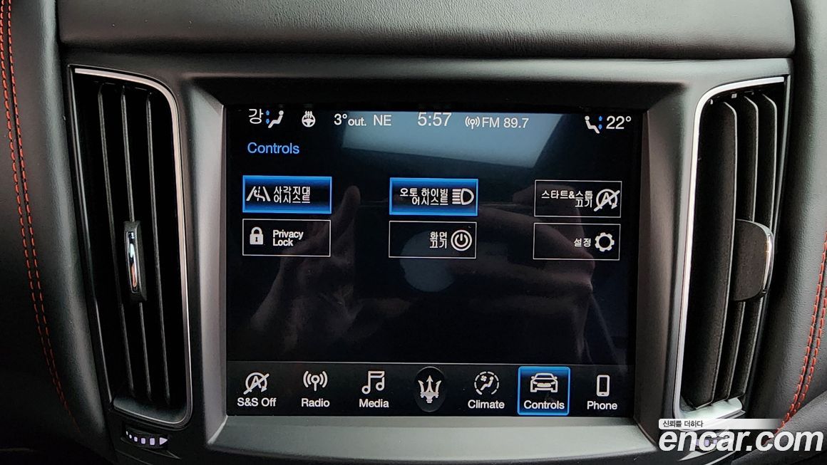 Maserati Levante 2020