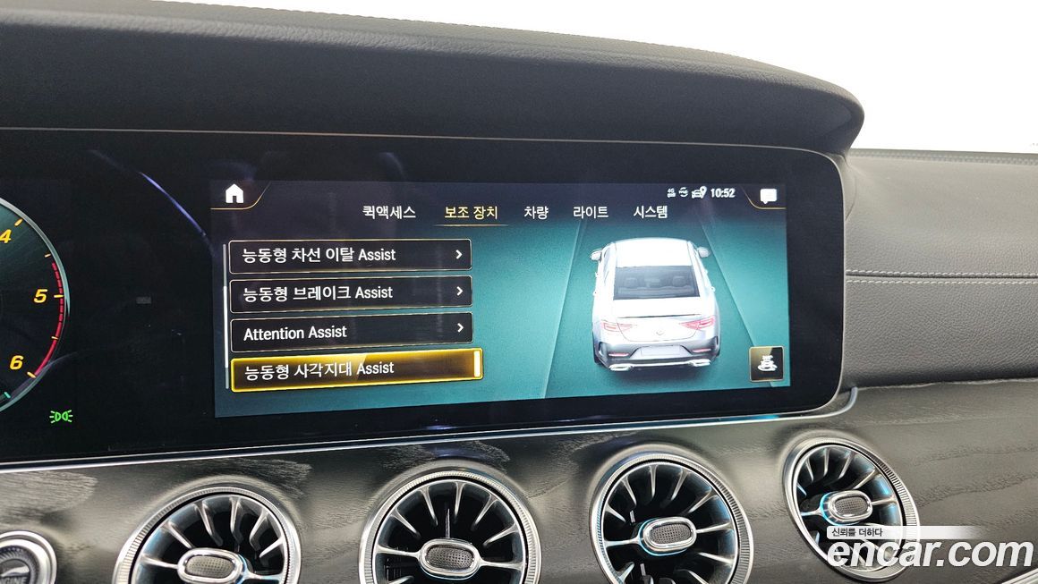 Mercedes-Benz CLS-Class 2022