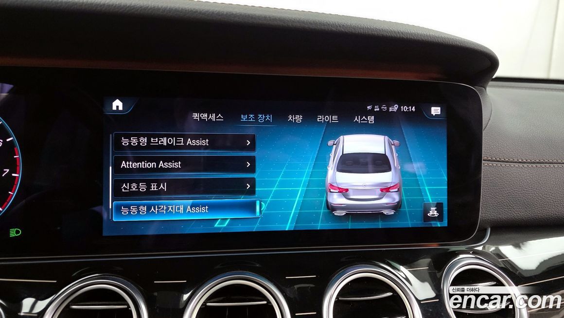 Mercedes-Benz E-Class 2021