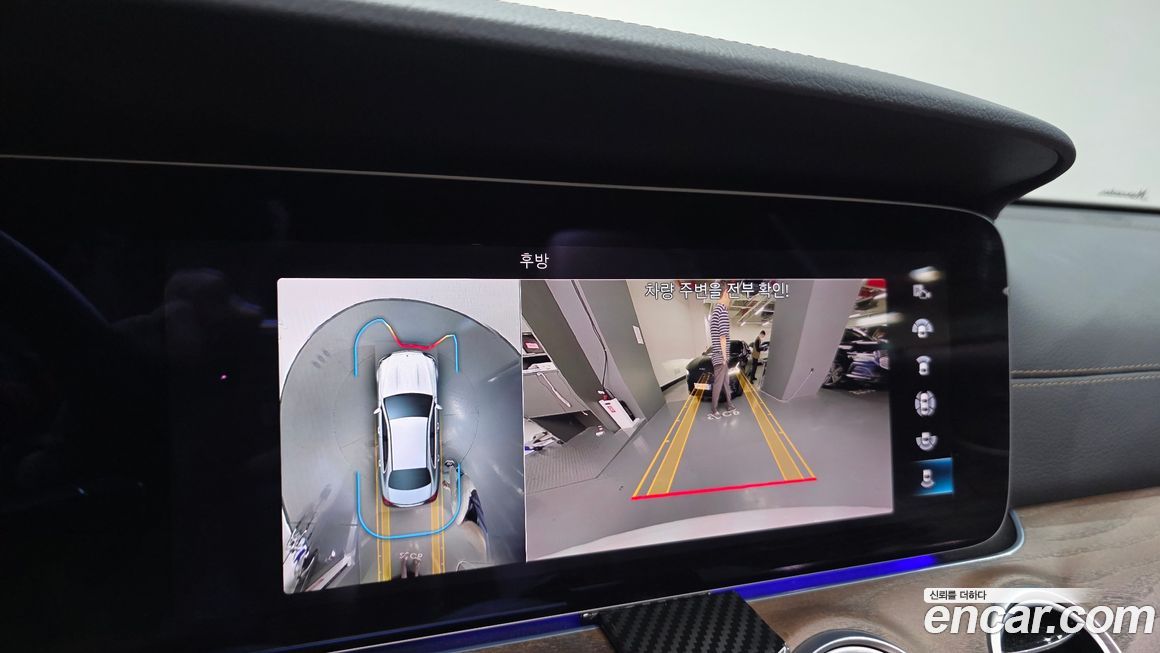 Mercedes-Benz E-Class 2023