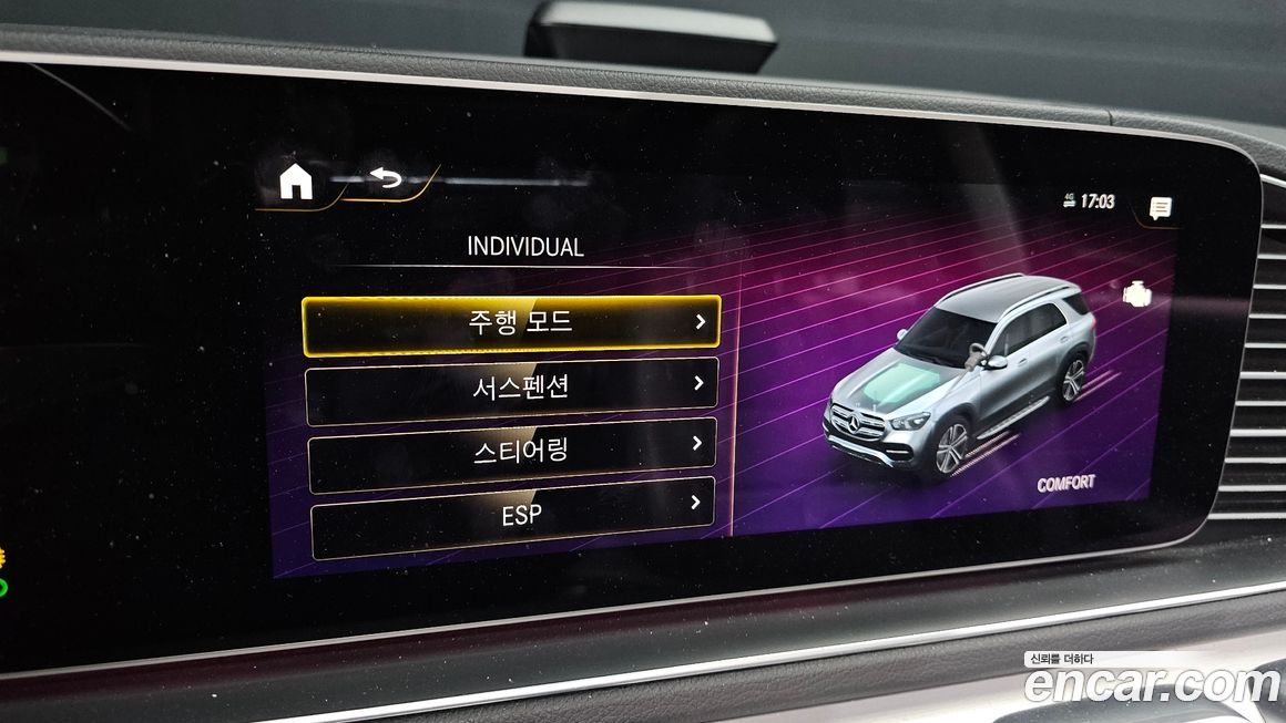 Mercedes-Benz GLE-Class 2021