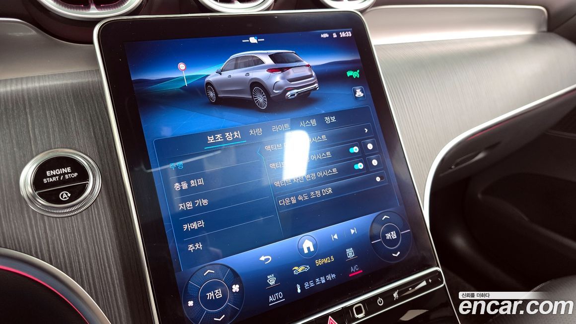 Mercedes-Benz GLC-Class 2023