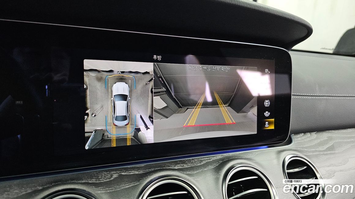 Mercedes-Benz E-Class 2023