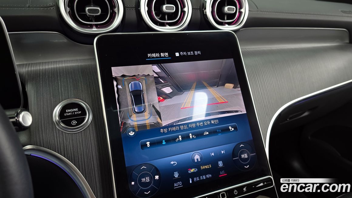 Mercedes-Benz GLC-Class 2023