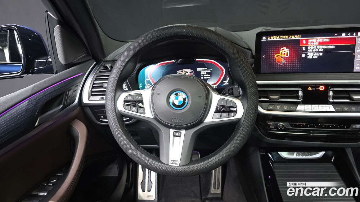 BMW iX3 2024