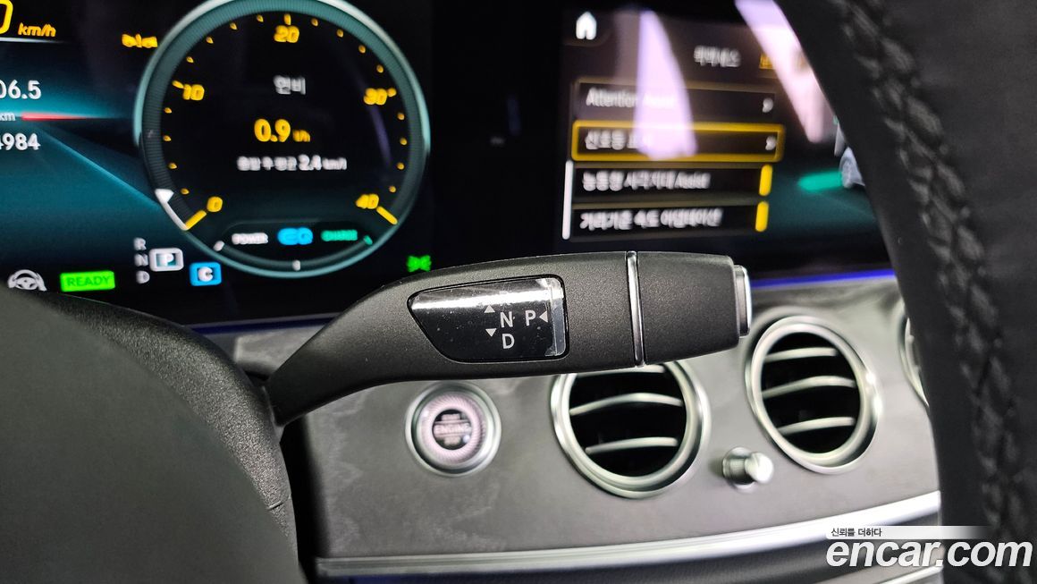 Mercedes-Benz E-Class 2023