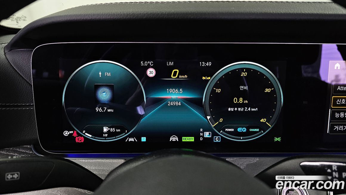 Mercedes-Benz E-Class 2023