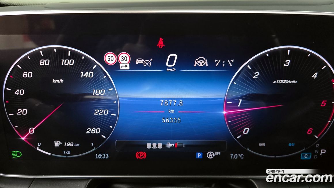 Mercedes-Benz GLC-Class 2023