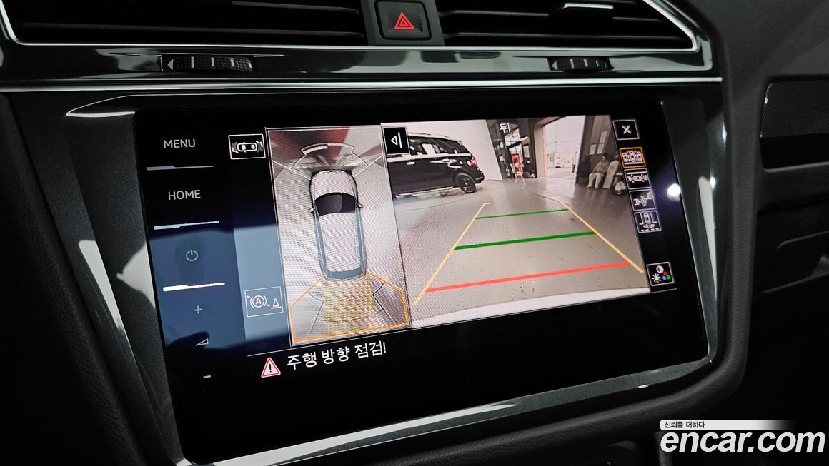 Volkswagen Tiguan 2023