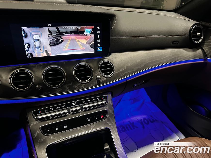 Mercedes-Benz E-Class 2023