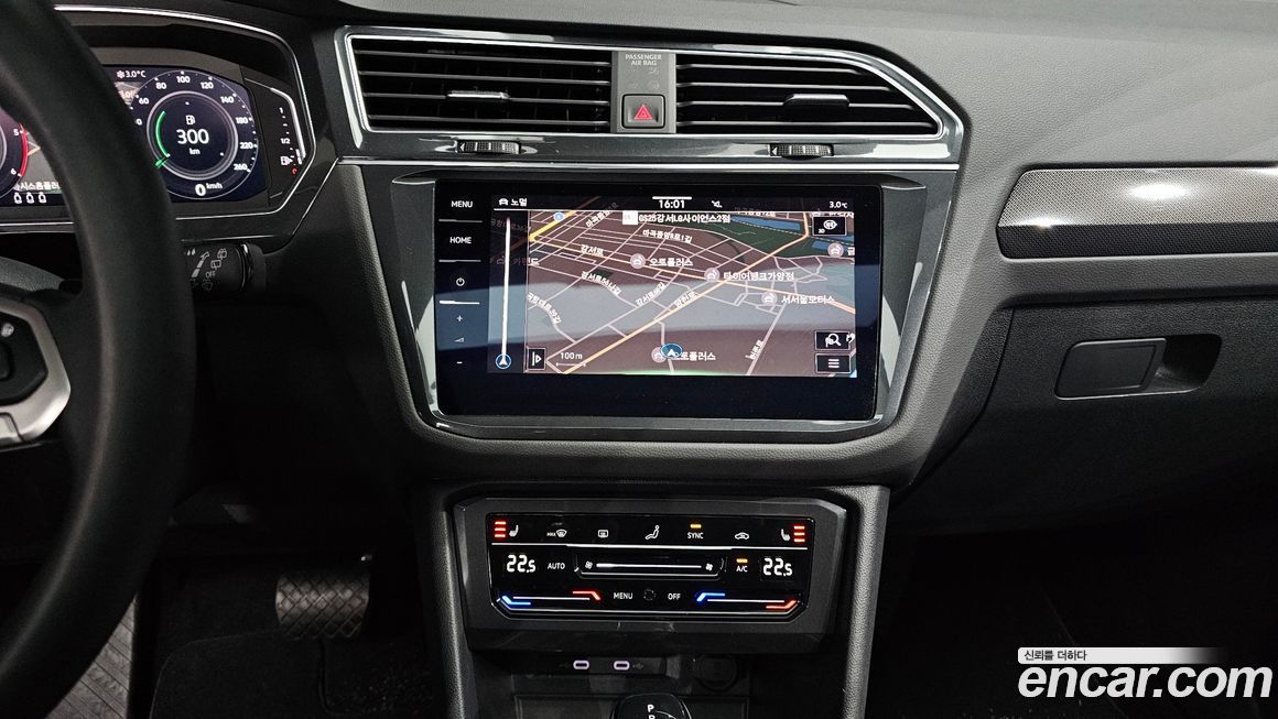 Volkswagen Tiguan 2023