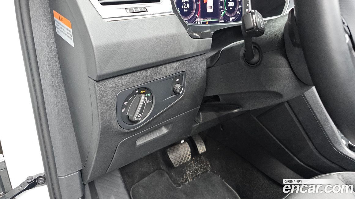 Volkswagen Tiguan 2023