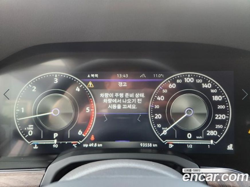 Volkswagen Touareg 2023