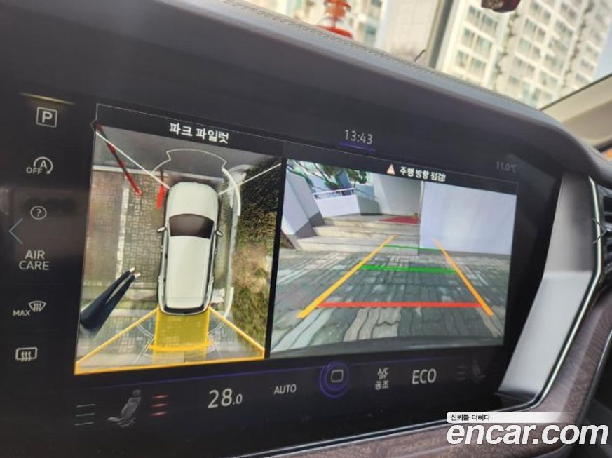 Volkswagen Touareg 2023