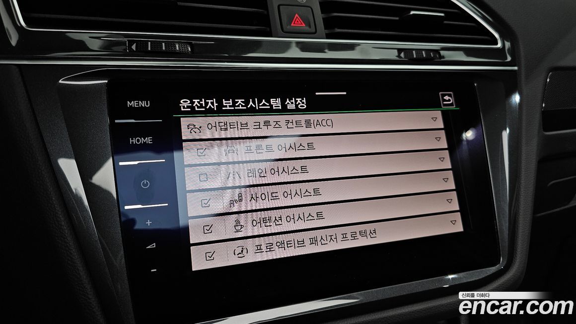 Volkswagen Tiguan 2023