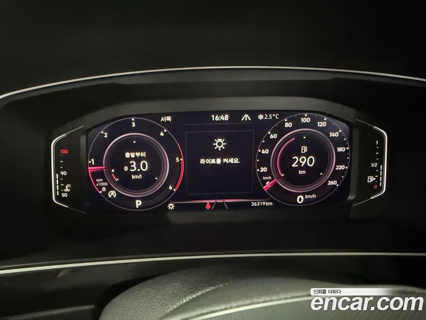 Volkswagen Tiguan 2023