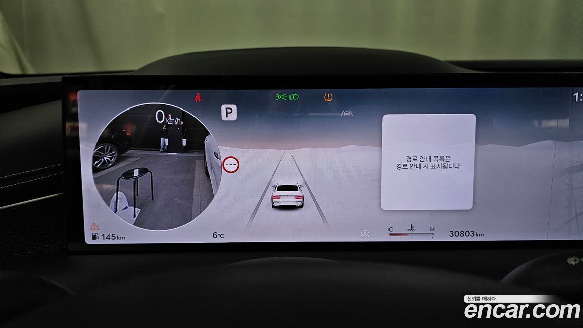 Genesis G80 2025