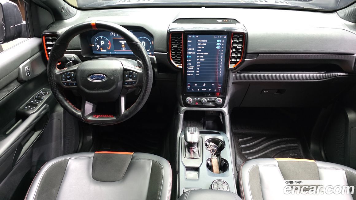 Ford Ranger 2023